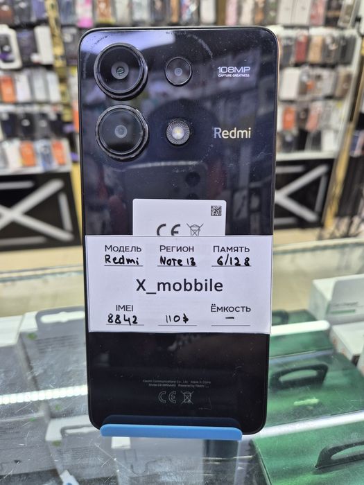 Redmi Not 13 (128)