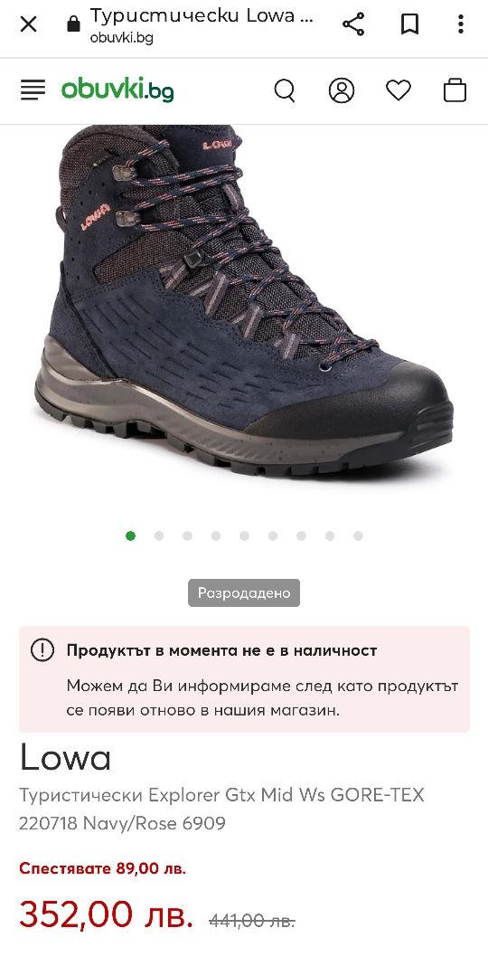 Lowa Explorer GTX Mid ws Gore Tex дамски туристически обувки номер 39