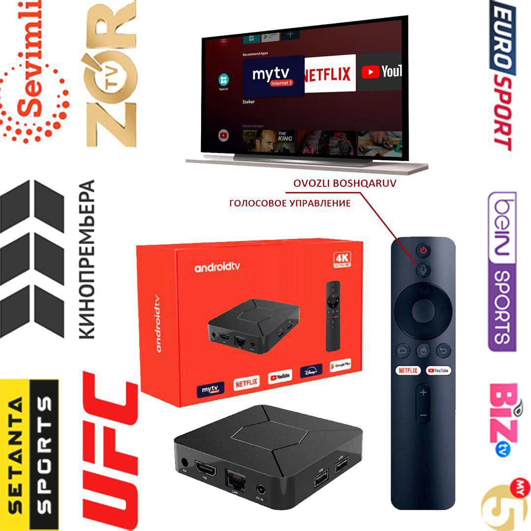 SMARTBOX + 2 yillik VIP IPTV Proshivka eng arzon narxda Nukus!