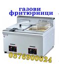 ПРОМО! Професионален двоен Газов фритюрник 2х5.5л