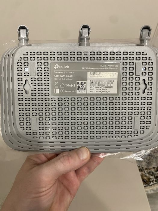 Беспроводной маршрутизатор, TP-Link Archer C20