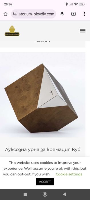 Траурни услуги Перник, Радомир, Брезник,Трън.