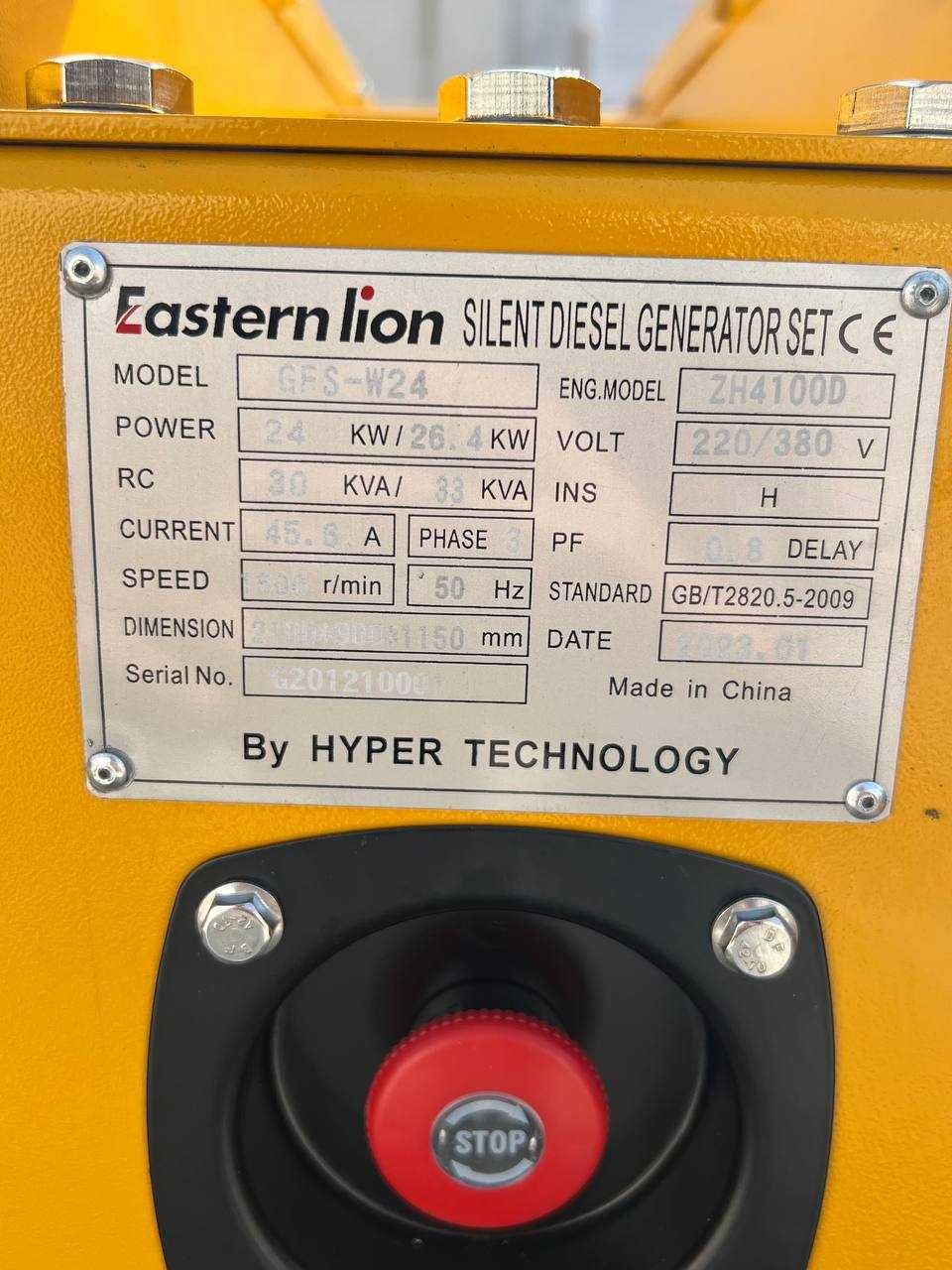 Генератор / Generator / Dvijok 24kw/30kva Easternlion с Установкой