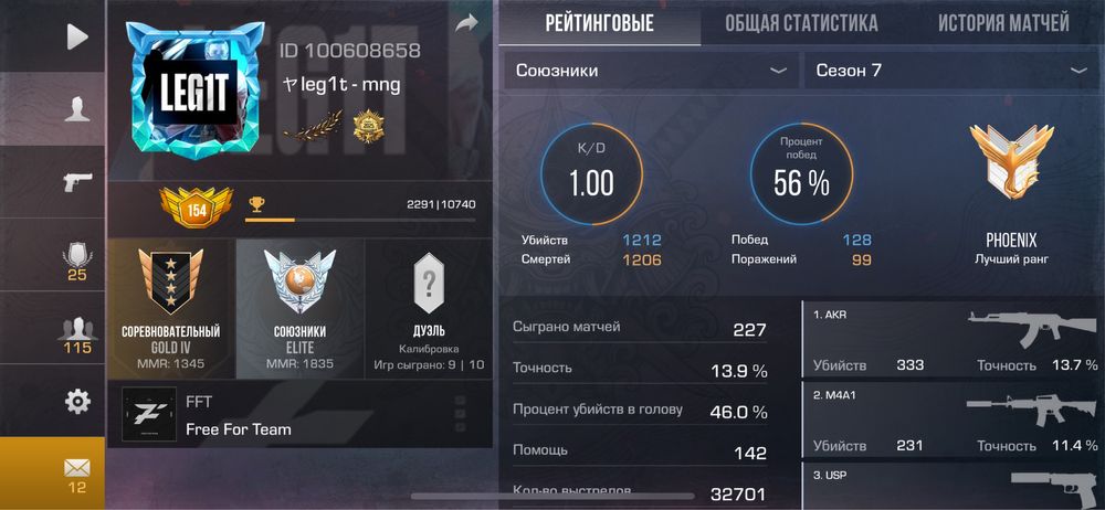 Обменяю или продам Standoff 2
