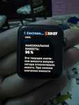 Apple watch 3 series 42mm 96%