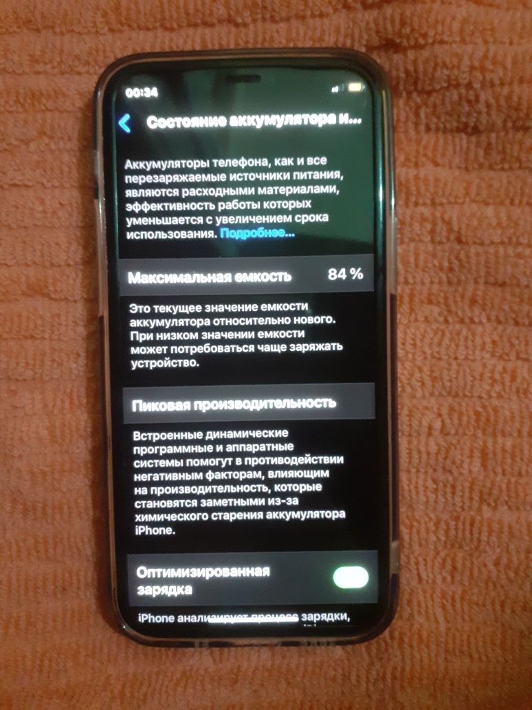 Iphone 12 mini ideal sróchna sotiladi