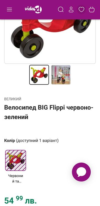 Колело за баланс 25