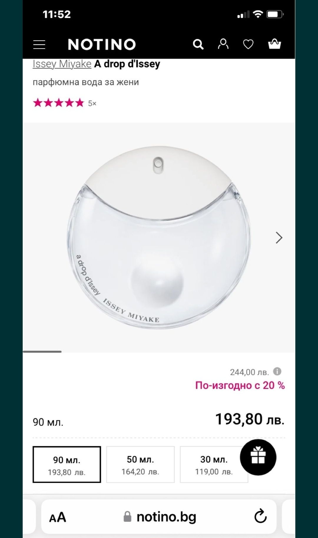 Парфюм Issey Miyake A drop d'Issey 90ml