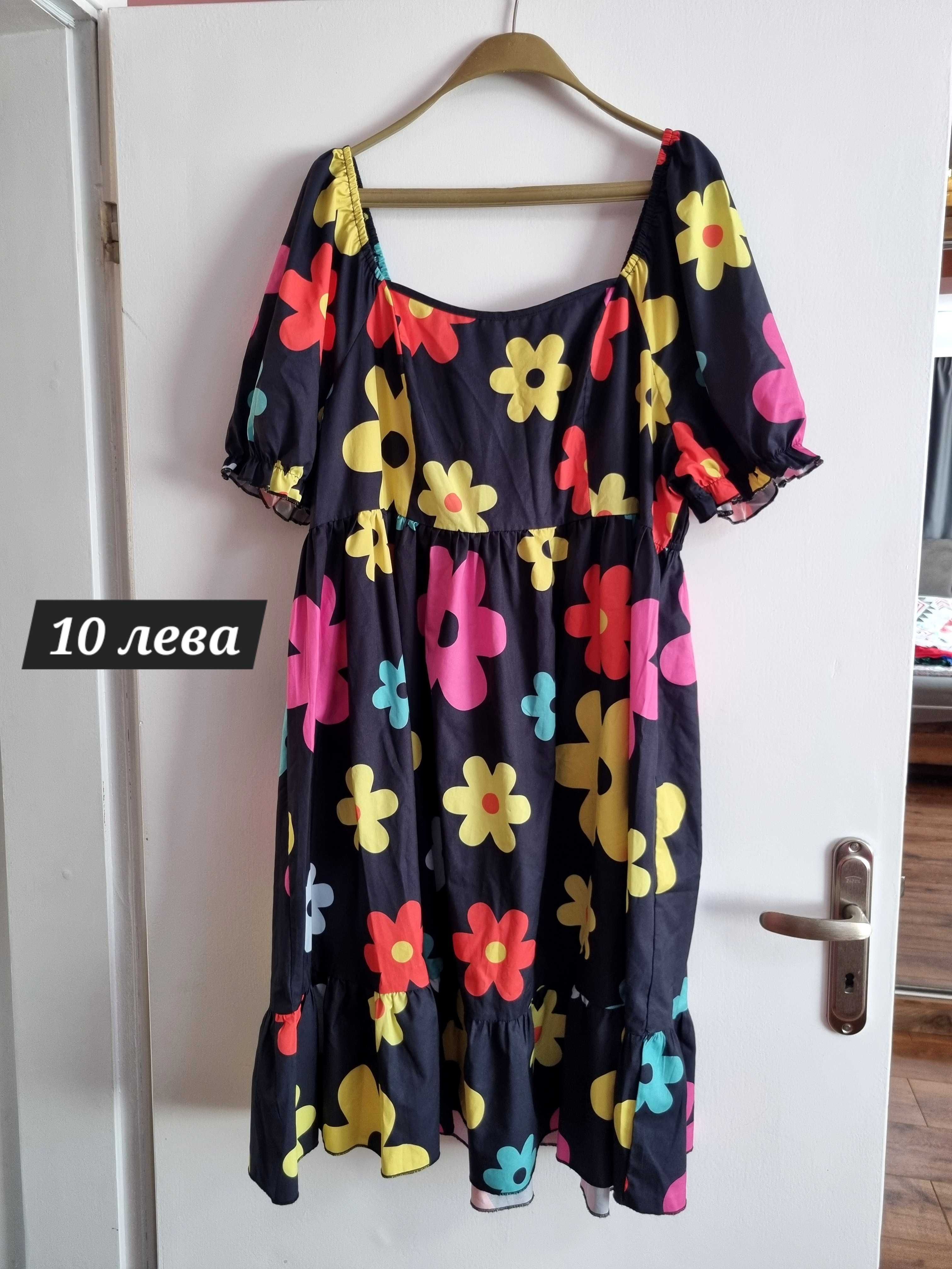 Рокли размер 2хл / 2xl