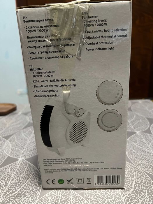 Вентилаторна печка/духалка Crown