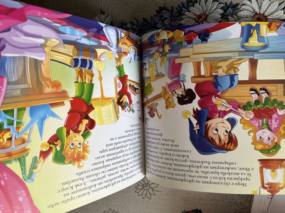 Книги за деца/енциклопедии