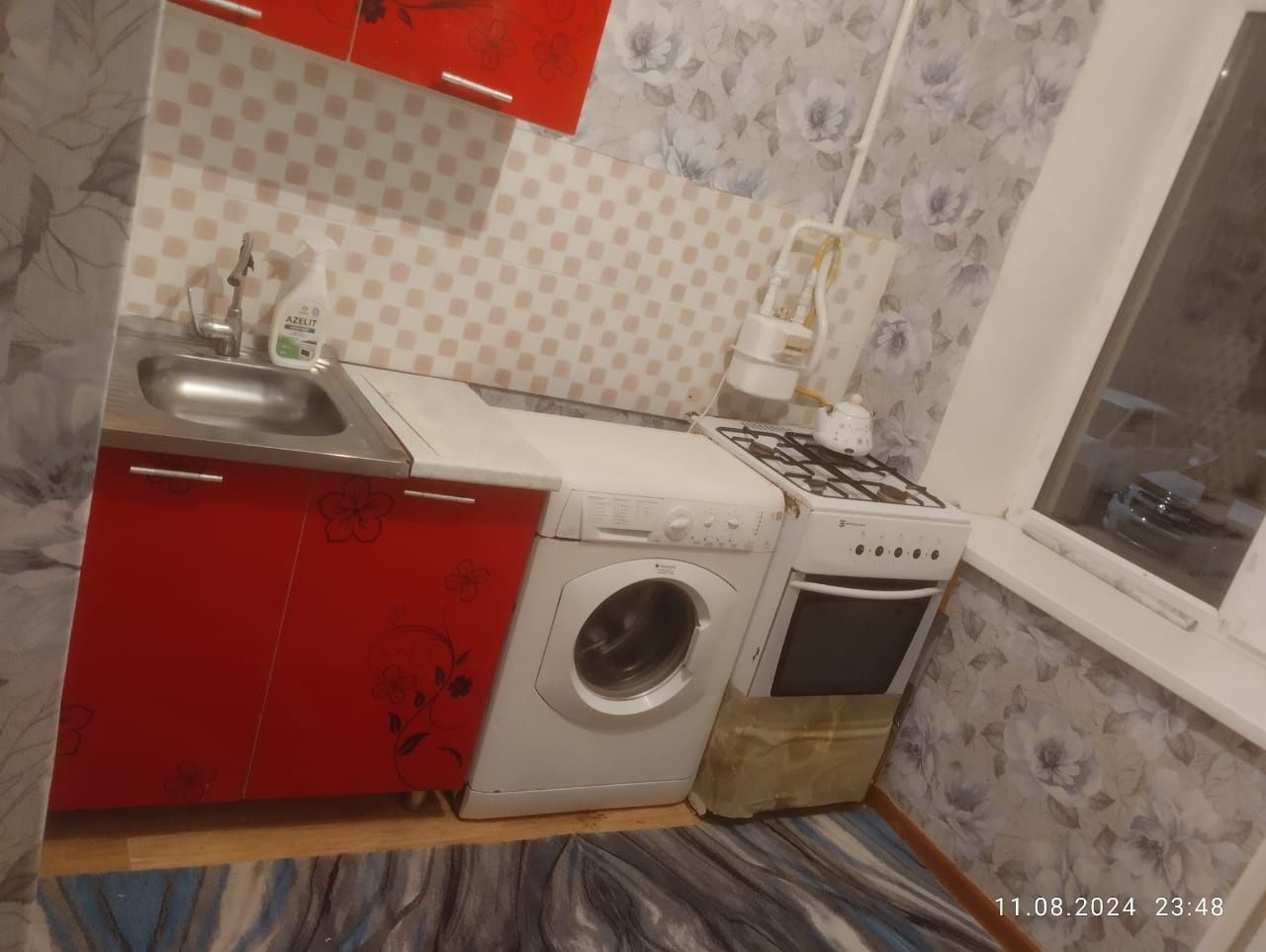 Суточный часовой квартира