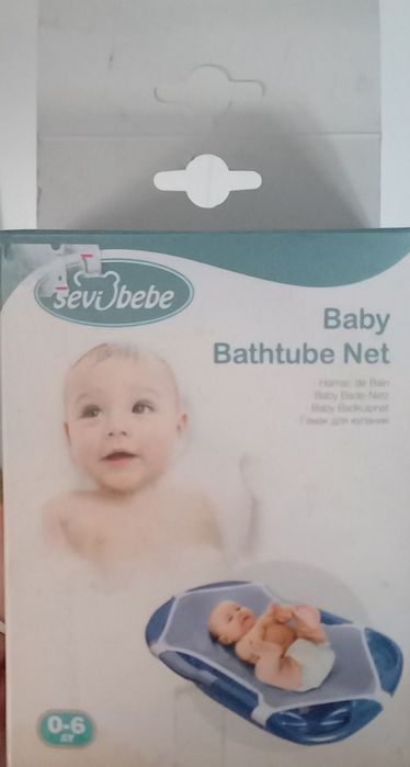 Бебешко  корито на стойка с мрежа за къпане