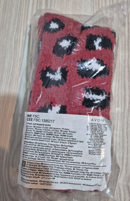 Set 2 perechi sosete groase Avon imprimeu leopard si negru cu sclipici