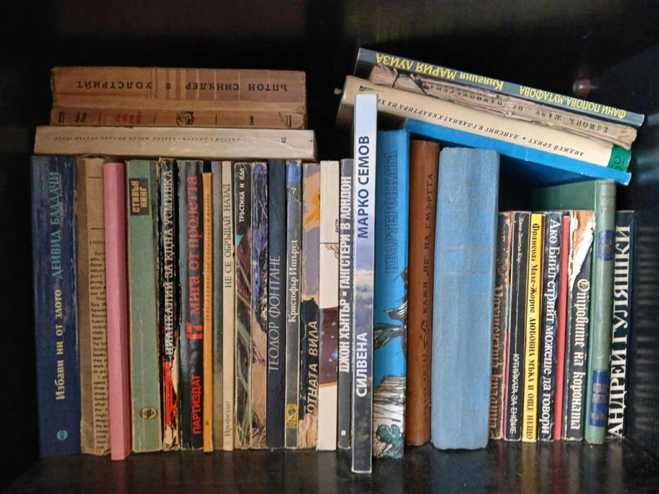 Разпродажба на книги