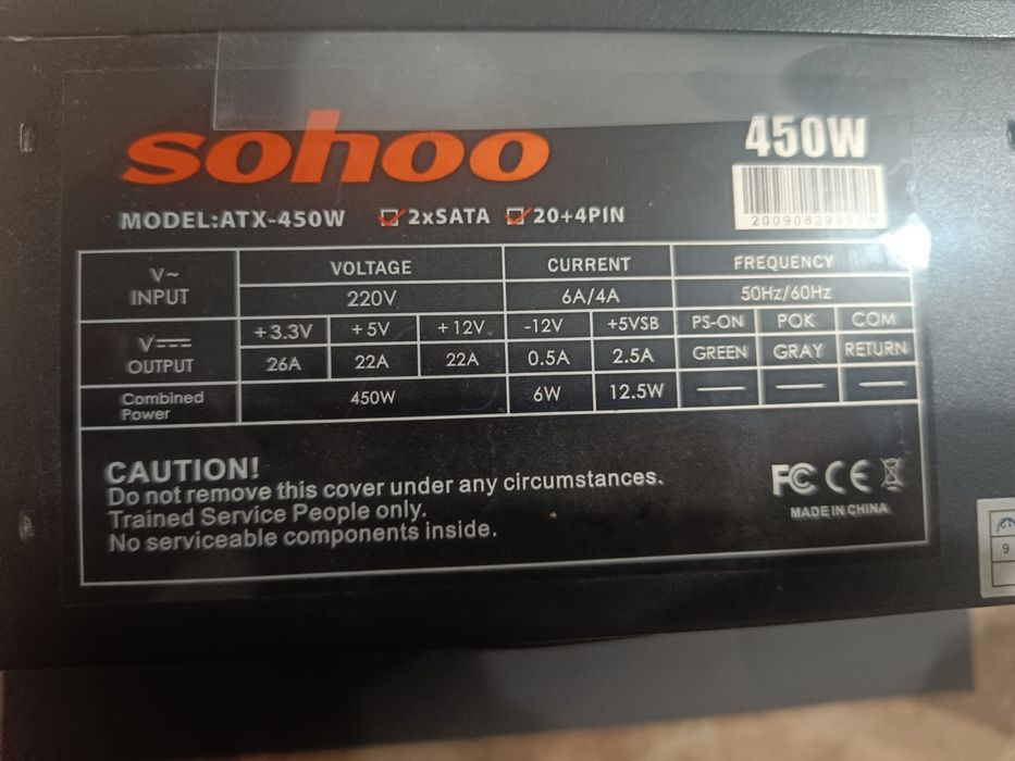 Продам блок питания на 450W