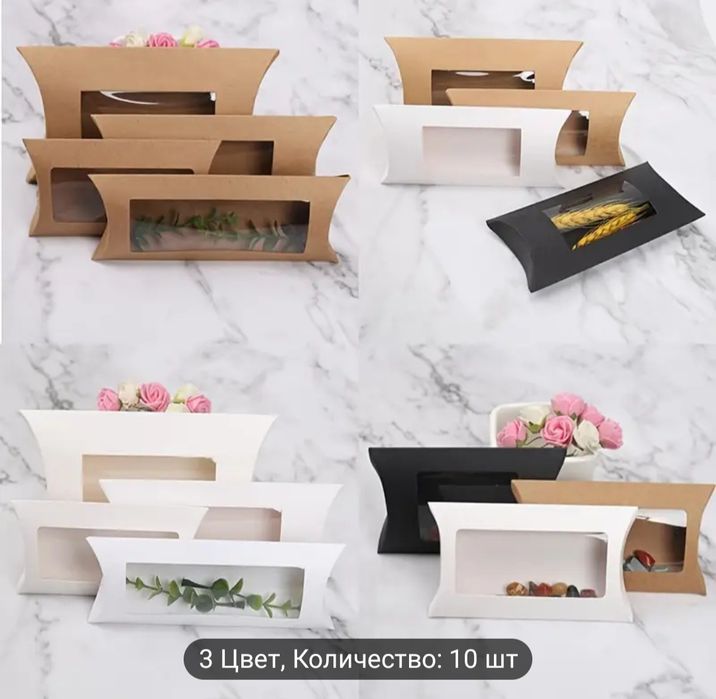 Прозрачная подарочная коробка, крафт бумага