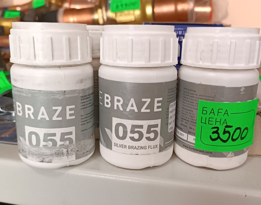 Флюс , бура для припоя для пайки