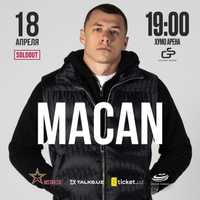Macan 2 билета на концерт Макана bilet