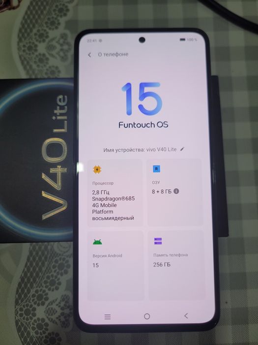 Vivo V40 Lite V2424 8+8/256гб