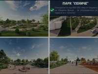 Парцел, имот в регулация