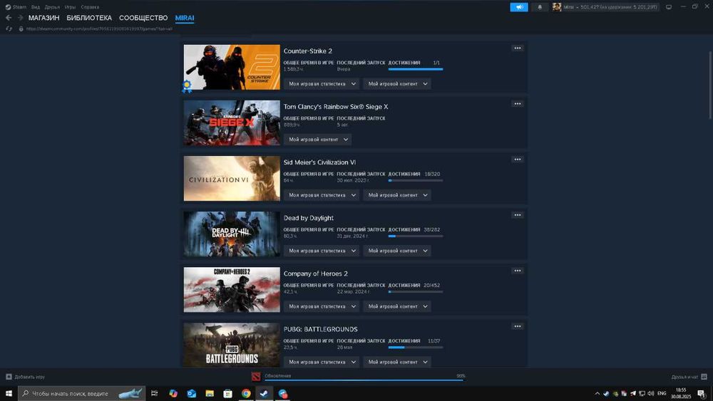 Фейсит 10 лвл кс 2