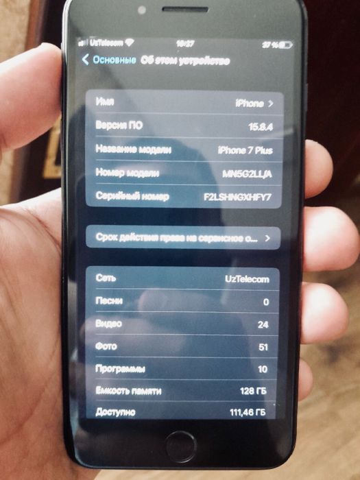 Iphone 7  plus 128 tali 84 yomkist LLA ideal