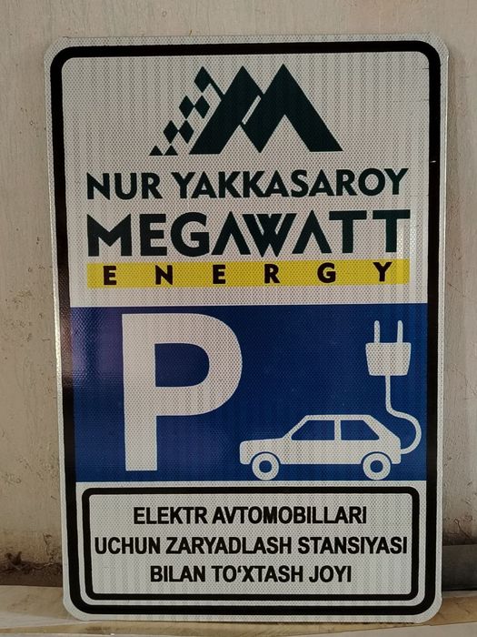 Дарожни знак / yo'l belgilari