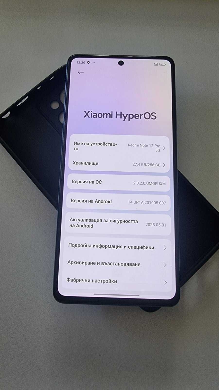 ***Перфектен***Redmi Note 12 Pro 5G