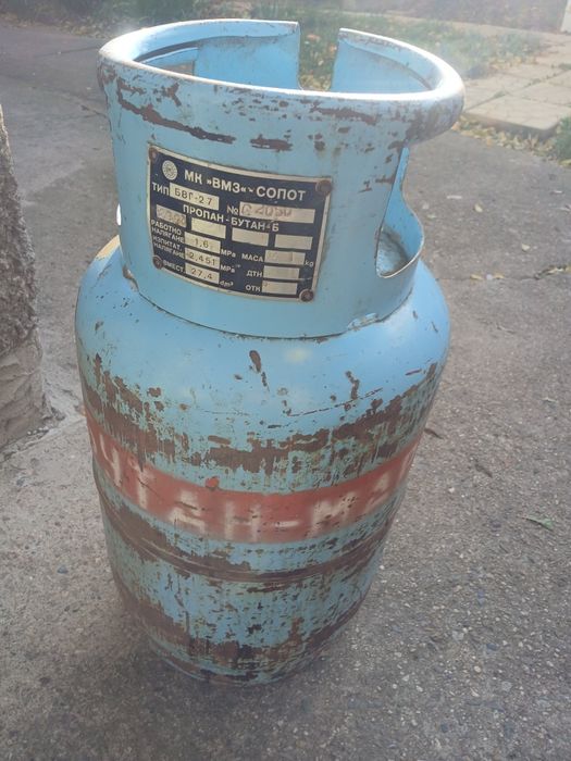 Газова бутилка, 27 литра