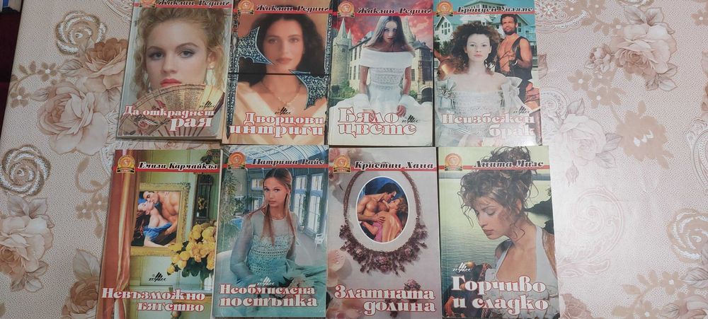 Книги-романи на Д. Стийл,Б. Делински и други любовни романи-цена 6лв