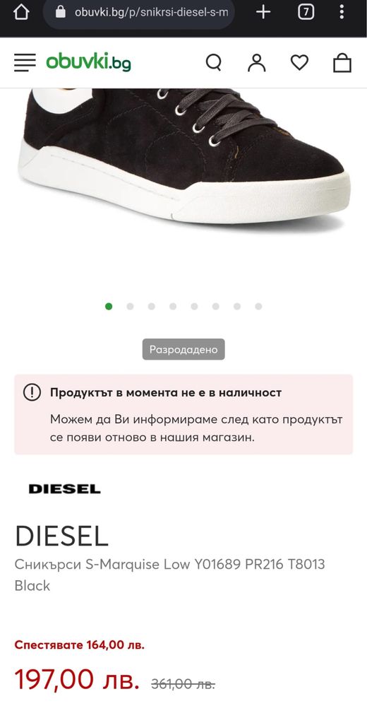 Кецове Diesel