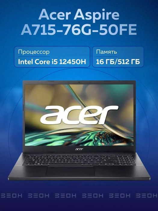 Ноутбук Acer Aspire 7 A715-76G