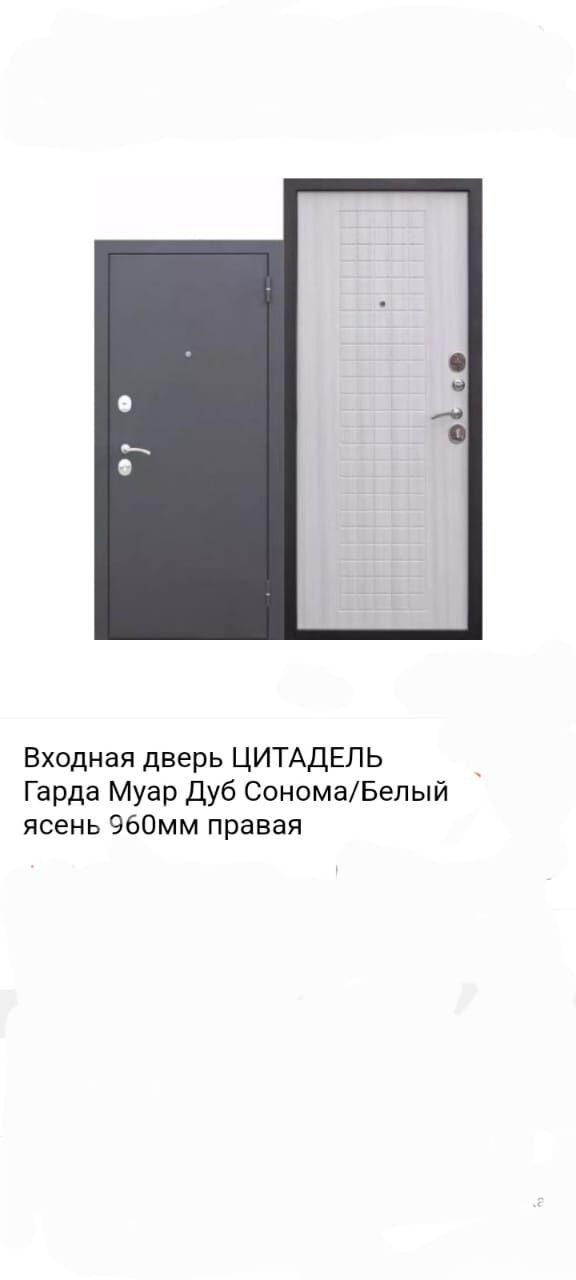 Продам новые двери!