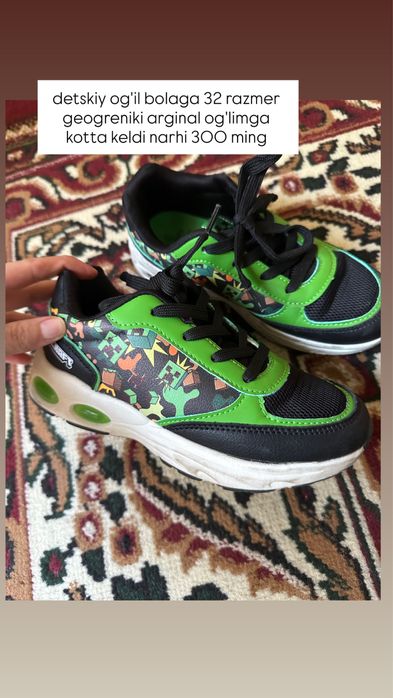 og'il bolaga detskiy obuv