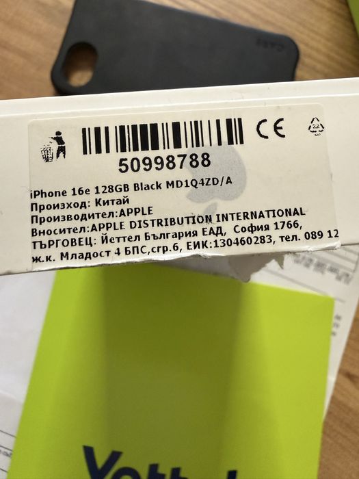IPhone 16e Йеттел Гаранционен като НОВ ! Black - Черен !