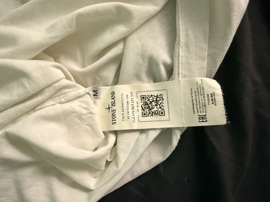 Тениска Stone island