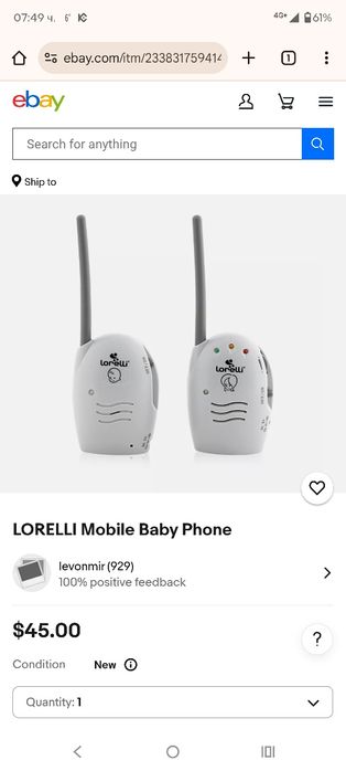 Mobile baby phone lorelli