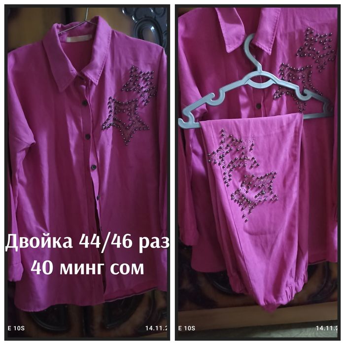 Койлак лозим koylak