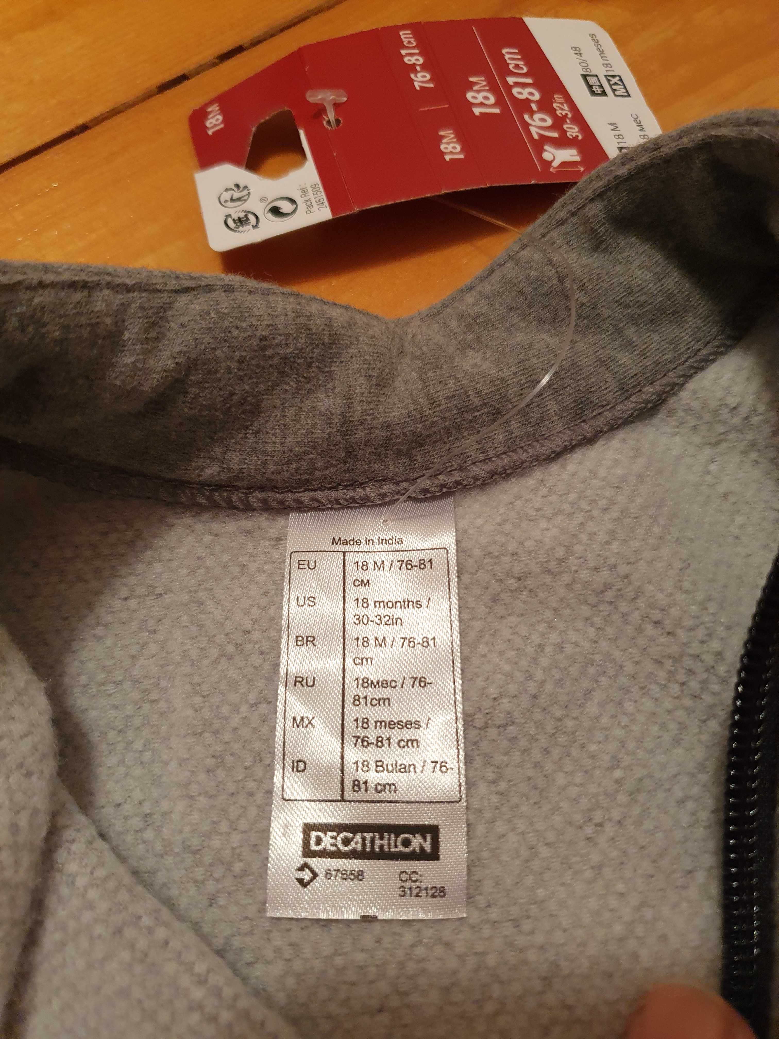 Детско ватирано комплектче, 76-81 см, 18м, ново!