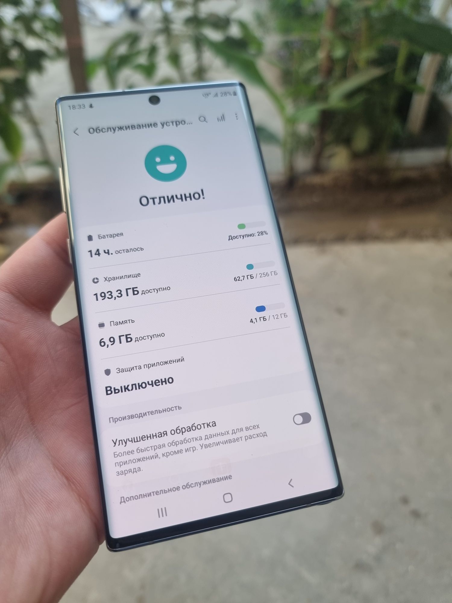 Samsung note 10 plus zur sastiyanida