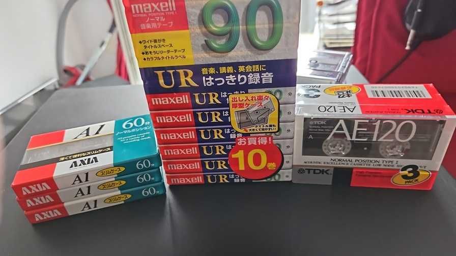 Casete sigilate normal position