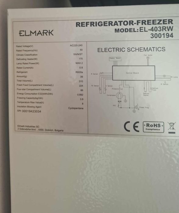 ELMARK Комбиниран хладилник EL-403RW 310L