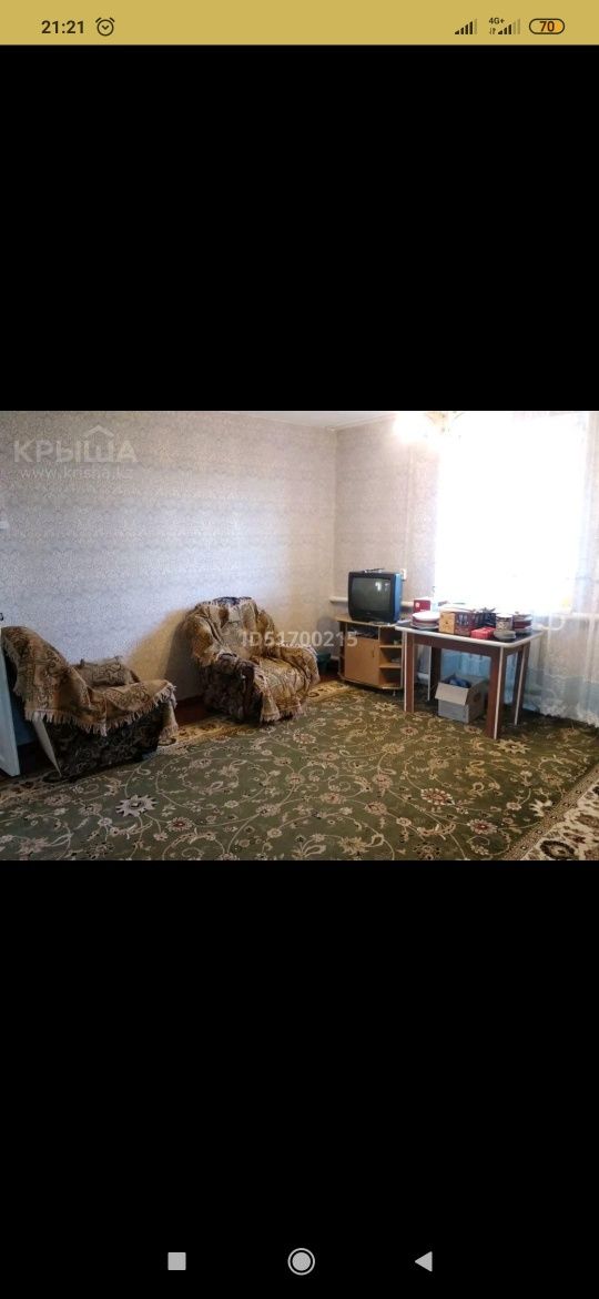Продам или обменяю дом в Иртышске Срочно торг