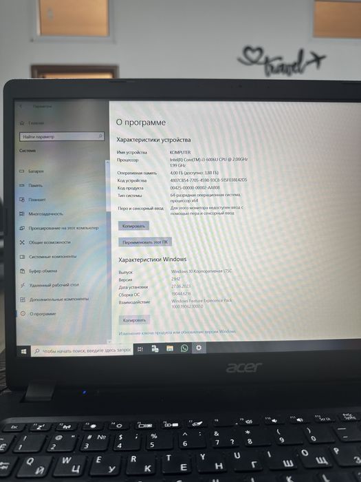Ноутбук Acer Cora i3