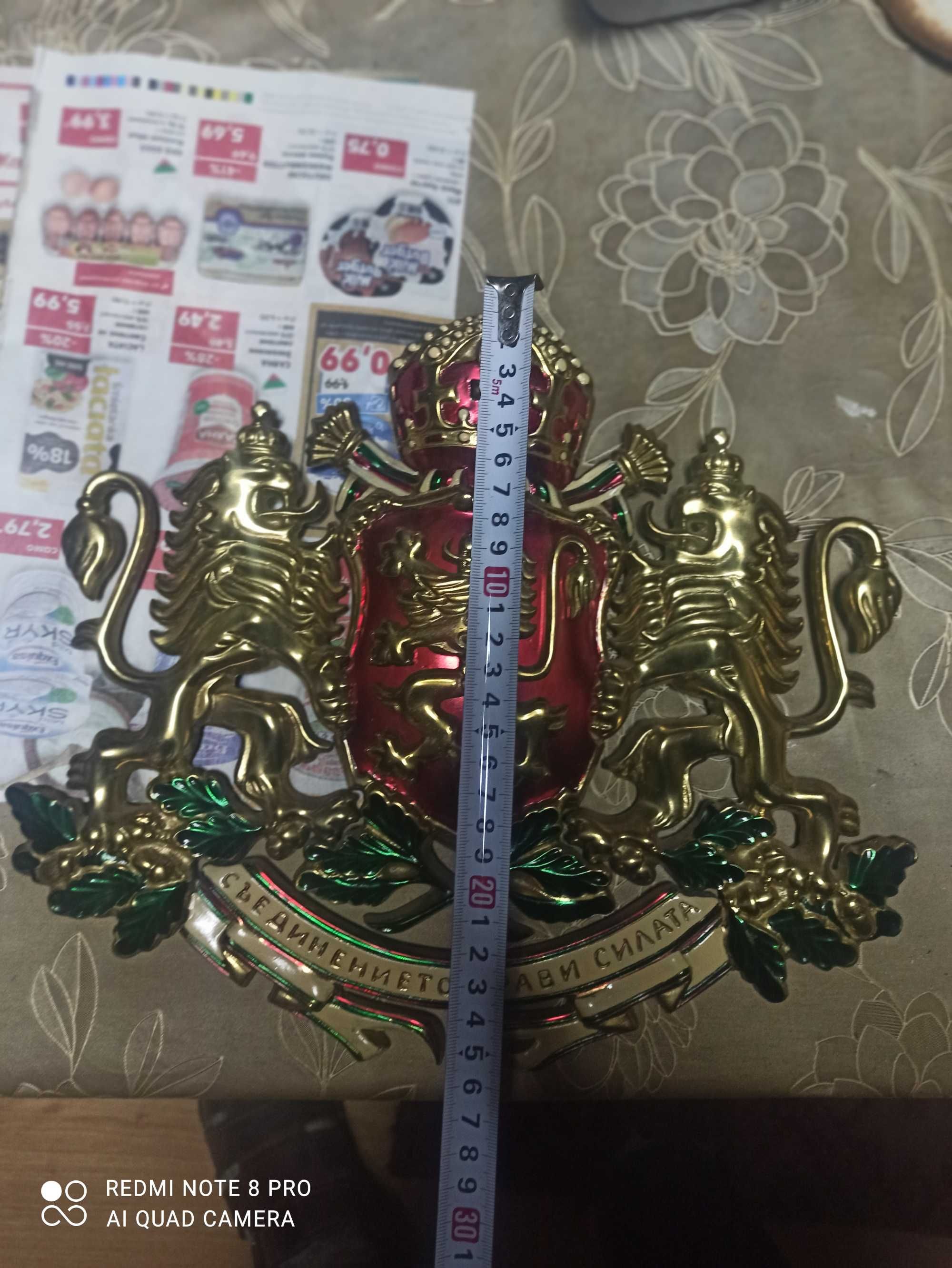Герб на България