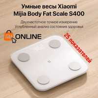 Новинка! Умные весы Xiaomi Mi Body Fat Smart Scale S400 25 показателей