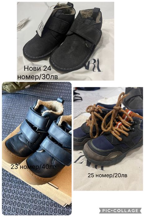 Ботуши Naturino 23 номер Zara боти 24 номер