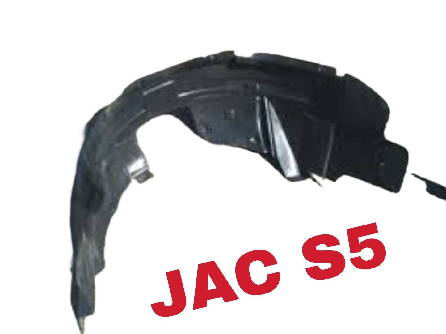 JAC S5 подкрылки.