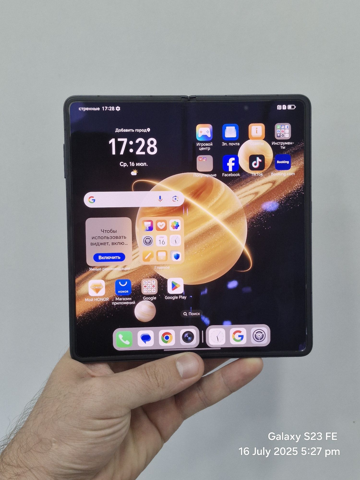 Honor Magic V3 12/512GB